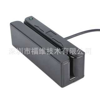 源厂批发MSR90U读卡器USB全三轨磁条卡读卡器会员卡管理