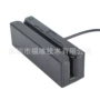 usbmsr90u会员卡磁条卡读卡器