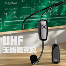 老师教学小蜜蜂扩音器广场舞功放音响耳麦UHF无线头戴麦克风话筒