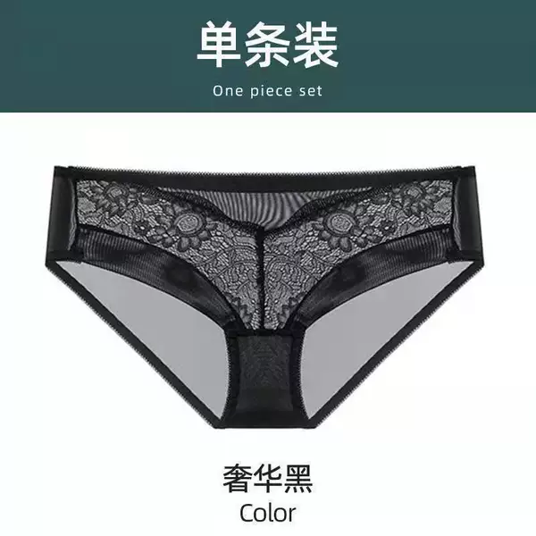 Black underwear [mean]