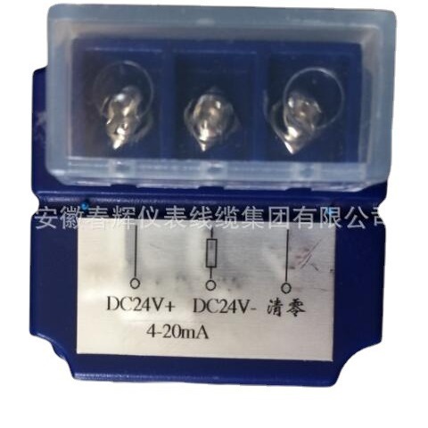 精小型压力变送器CH-1100小巧型变送器