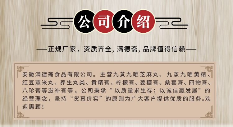 Mande Zhai Nine-Steamed Nine-Sun-Dried Huang Jing 250g Jiuhuashan Polygonatum Root Tonic Herb in use