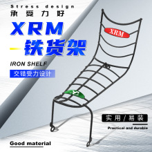 适用XRM 摩托车改装货架 前货架行李架 XRM 黑色铁货架按装简约