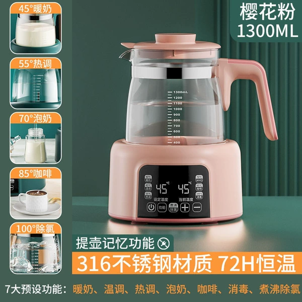 316L cherry blossom powder 1.3L [Recommended by the manager]