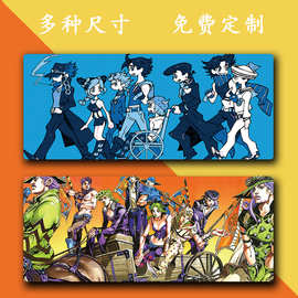 锁边jojo的奇妙冒险鼠标垫承太郎加厚键盘大号滑鼠垫电脑游戏防滑