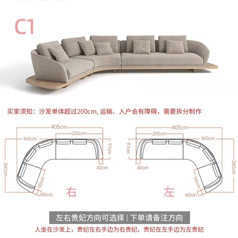 Sofá de cuero Ferrari italiano arco italiano minimalista ligero de lujo gran casa sofá de tela sensación de alto nivel