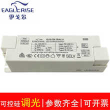 伊戈尔LED灯驱动可控硅调光电源恒流Driver筒射灯控制装置镇流器