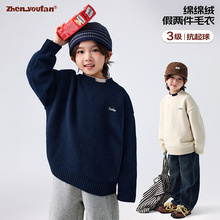 童装男童假两件毛衣2025冬季新款儿童加厚保暖针织衫大童秋冬衣服