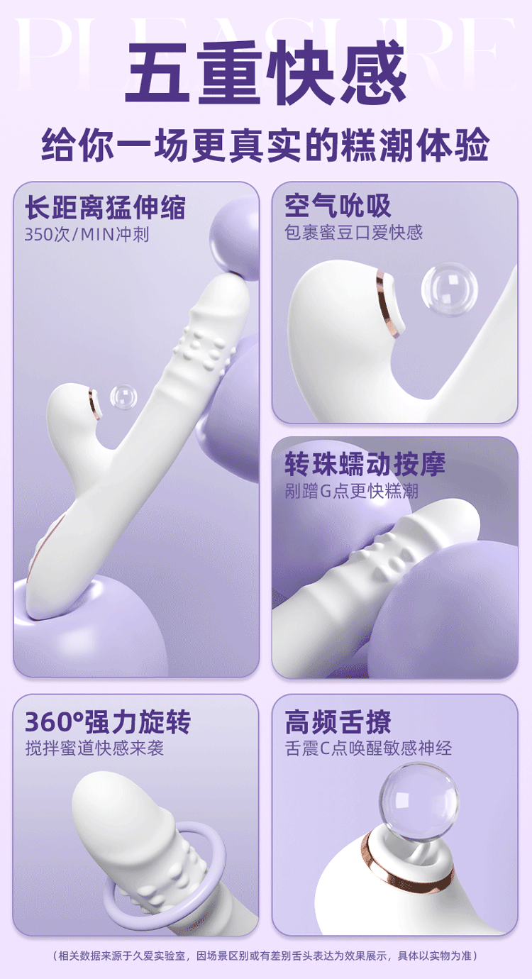 Jiuai Female Vibrator with App Control, ABS Body, Pink White Green — detail image 24