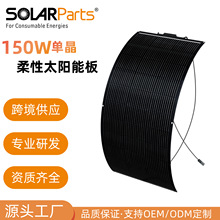 150W����̫���ܰ���÷�����װ��ͧ�洬����ϵͳ������������