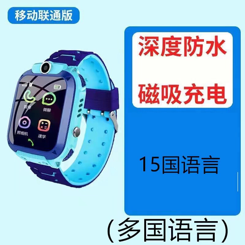 Cross-border e-commerce waterproof children's telephone watches children's positioning smart watches foreign trade 5 generations 6 countries multi-Mandarin wholesale