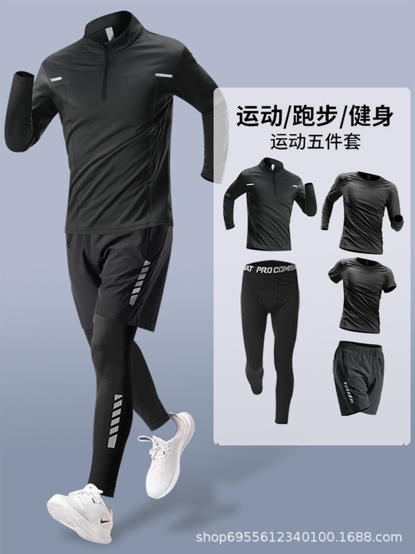 运动套装男骑行衣服速干春季篮球健身跑步紧身训练体育自行车装备|undefined