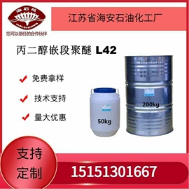 乳化剂;聚醚;渗透剂