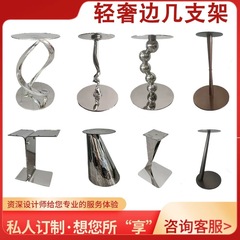 轻奢不锈钢茶几边几大理石岩板简约桌脚岩板小圆几金属角几支架底