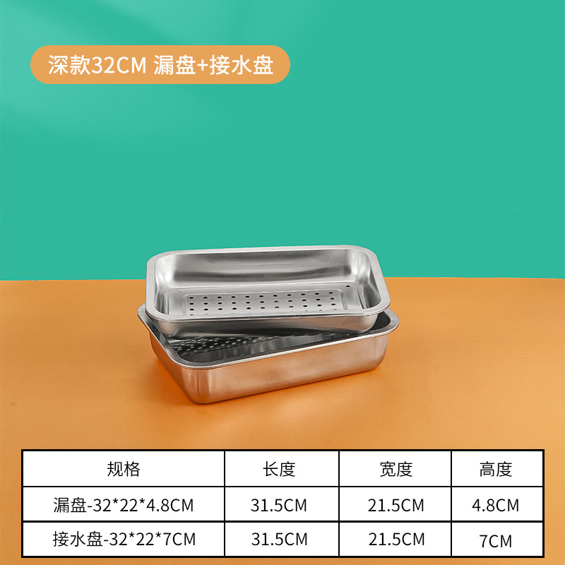 32*22*7 물 트레이 + 누출 트레이 2cm