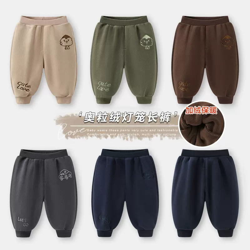 婴儿奥粒绒灯笼裤长裤子冬装秋冬儿童男童女宝宝保暖加绒运动裤子