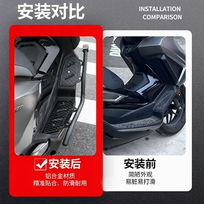 Motorcycle bumper Guard Bar Modification, Aluminum Alloy