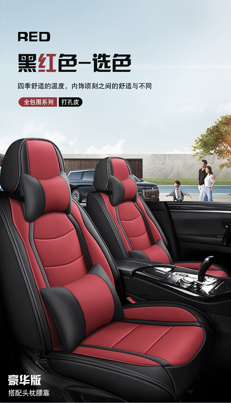 2025 New Ponytail All-Inclusive Full Leather Car Seat Cushion Four-Season Universal Car Seat Cover Source Factory Wholesale