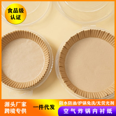 エアフライヤー特殊紙食品グレードのシリコーン紙ラウンド油吸収紙キッチン耐油ベーキングベーキングペーパー皿卸売