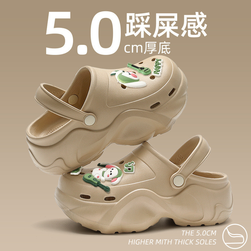洞洞鞋女款足弓支撑厚底eva外穿2025新款夏季沙滩软底防滑洞洞鞋|undefined