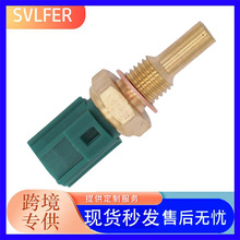 36151-MT8-003�����ڱ���������������ȴҺ�¶ȴ����� ˮ�´�����