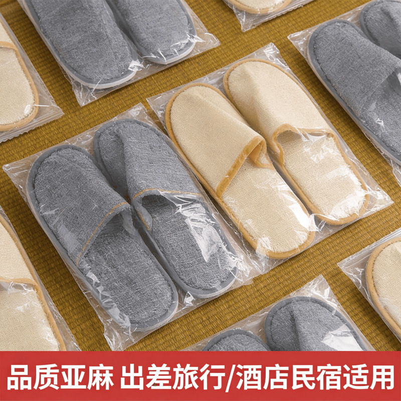 Linen Thick-Soled Disposable Slippers, Hotel-Specific Half-Slip Sandals, Non-Smelly, Non-Slip, Breathable, for Home Use and Entertaining Guests, Wholesale