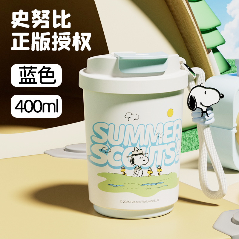 史努比正品316L不锈钢陶瓷水杯便携家用双饮保温杯现代简约咖啡杯|undefined