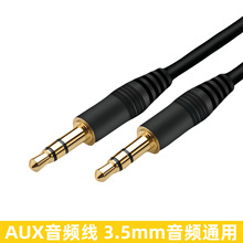 AUX���l���B�Ӿ���������3.5mm���C��X�����֙C���w���^
