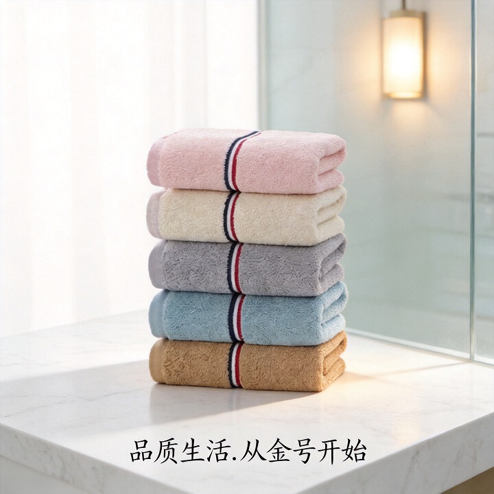 Gold Brand 100% Genuine Pure Cotton Towel for Face Washing, Comfortable, Absorbent, Non-Shedding, Soft, Breathable, Group Purchase, Cross-Border Hot Item Gold Brand 100% Genuine Pure Cotton Towel for Face Washing, Comfortable, Absorbent, Non-Shedding, Soft, Breathable, Group Purchase, Cross-Border Hot Item