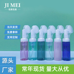 30歯シリコンブラシヘッドポンプヘッド60ml洗顔ブラシ洗顔料泡立て器プレス式ムース泡立てボトルムースボトル
