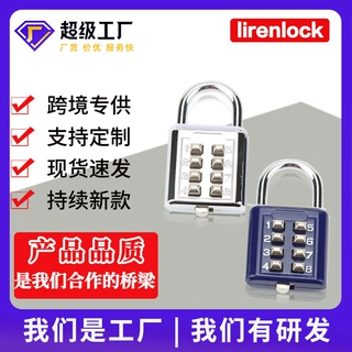 工厂定制按键密码挂锁金属机械密码锁行李箱包储物柜健身房锁防盗