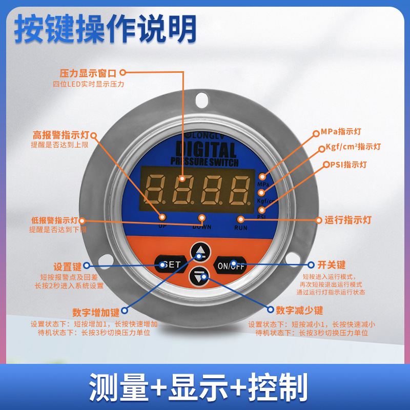 ¡��YL-820Z�������Ե�ӵ�ѹ����Һ��ˮ���������ѹ���ؿ�����