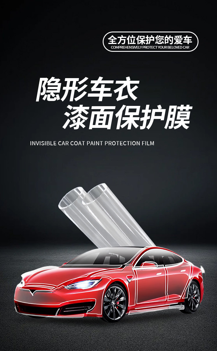Car Tpu Invisible Car Wrap Ppf Paint Protection Film Anti-Scratch Self-Healing Scratch-Resistant Rhino Skin Car Wrap Film Wholesale