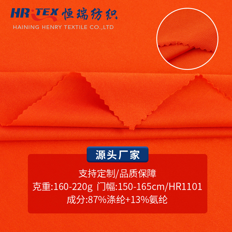 厂家直销 涤氨泳装布 泳装面料 有光泳装布 涤纶氨纶布