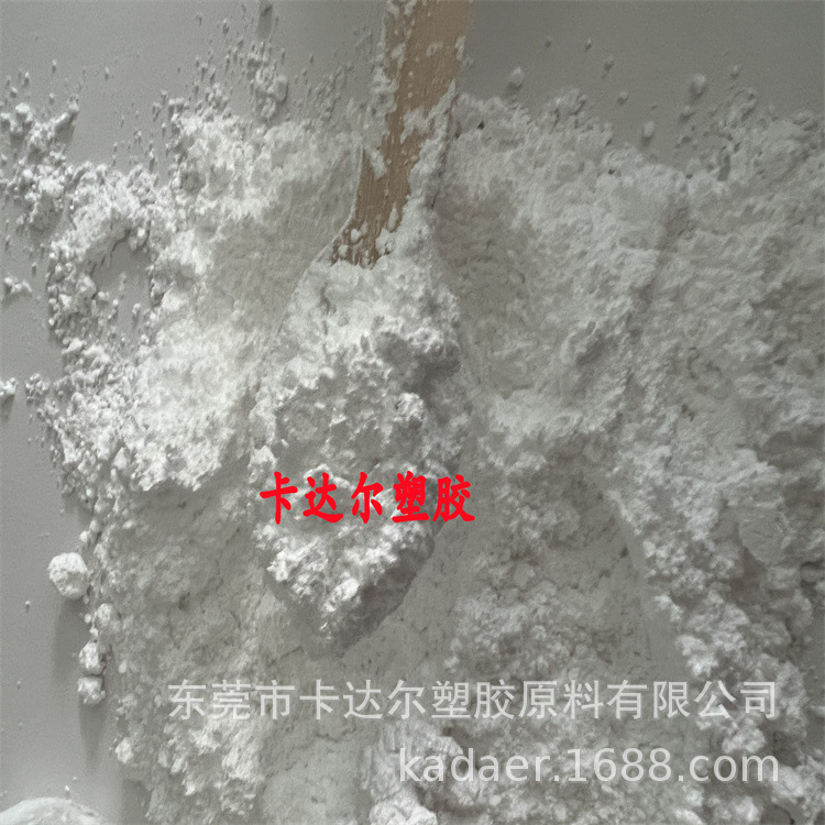 聚四氟乙烯粉末 模压成型PTFE悬浮级细粉 Dyneon TF-1750美国3  M