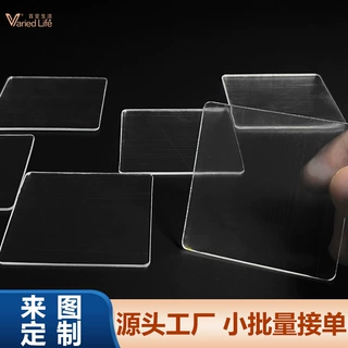 厂家定制双面胶高透强力无痕辅助贴车载固定PVC无痕双面贴片