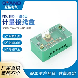 接线端子;接线盒;光学传感器