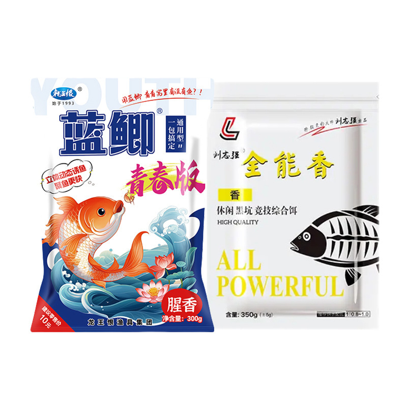 古典的な昔ながらの野生釣り餌、高品質の青鯉、速攻龍王、草魚、鯉の餌、卸売餌|undefined