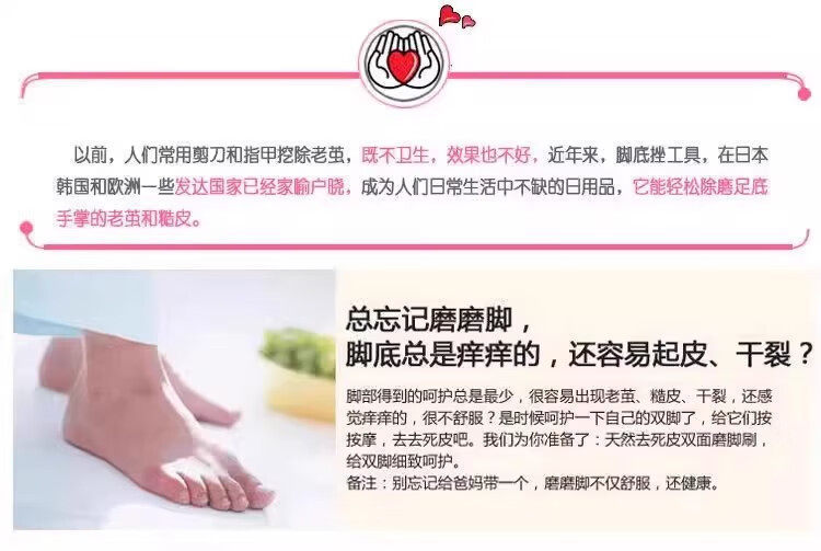 Double-Sided Stainless Steel Foot File Callus Remover Pedicure Tool 5 Pack overview