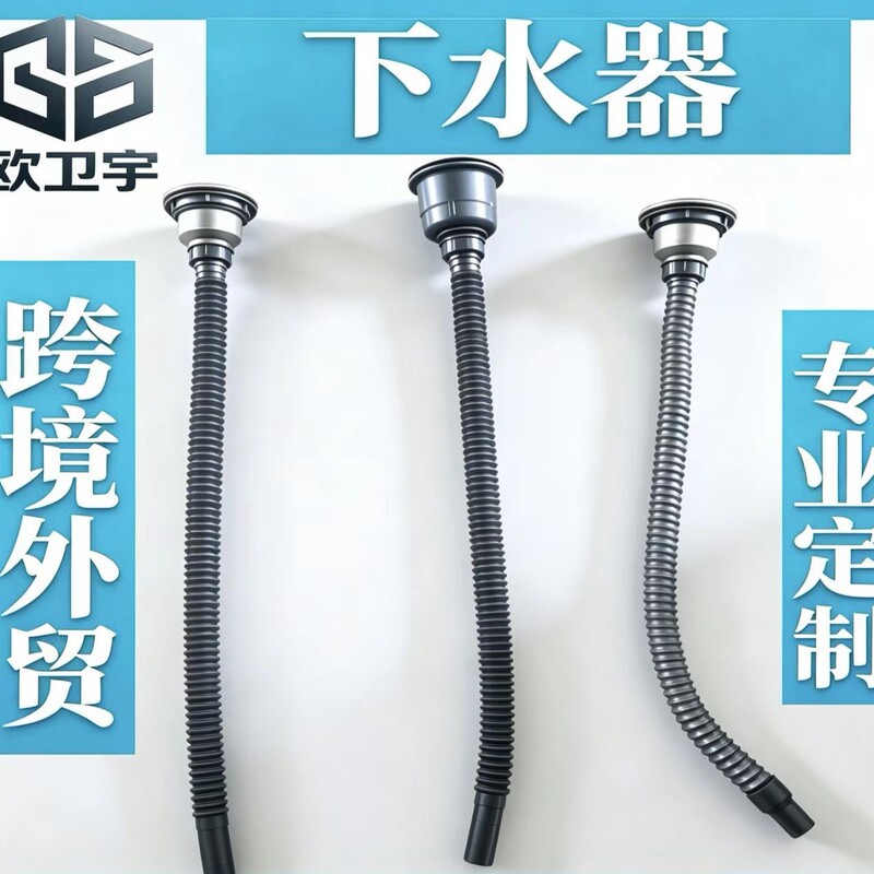 Kitchen Sink Drain 8110 Stainless Steel Drain with Steel Head, Double Sink Drain Pipe