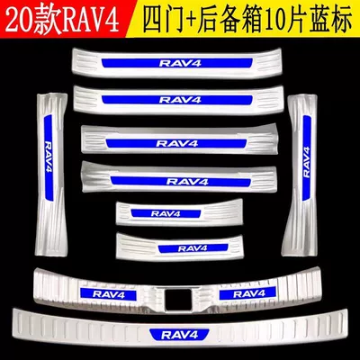 Dekorativ pedal başlıqları, Suitable for 23 Toyota - model-20-23rav4-silver-titanium-blue-label-style-full-set-of-10-pieces-of-five-doors