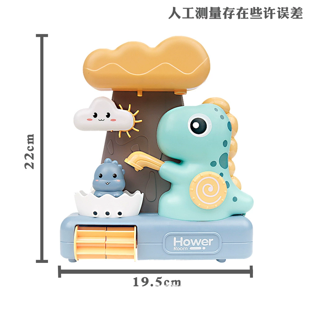 Динозавр для ванны игры в воде, игрушка, 234 года