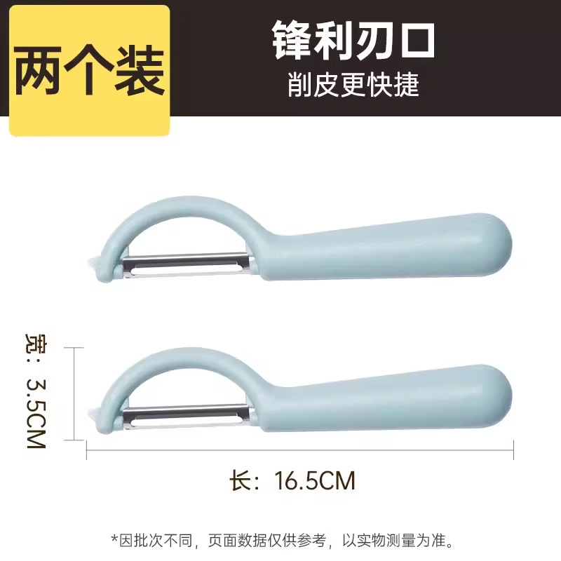 家庭用ステンレス鋼の皮むきナイフ、キッチン縦型多機能リンゴ皮むきナイフ、皮むきナイフ、メロン皮むき器|undefined