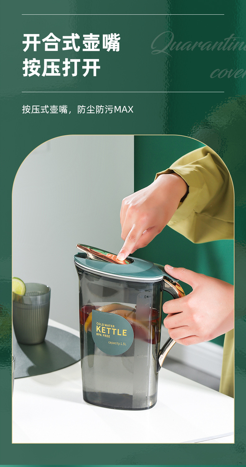 贝合-冷水壶BH4213_06.jpg