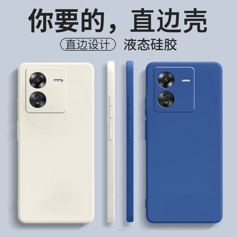 Suitable for Iqooz10X Mobile Phone Case Z9/Z8/Z7 Trendy Brand Z6 Internet Celebrity Z5 Protective Cover Retro Frosted Silicone Simple