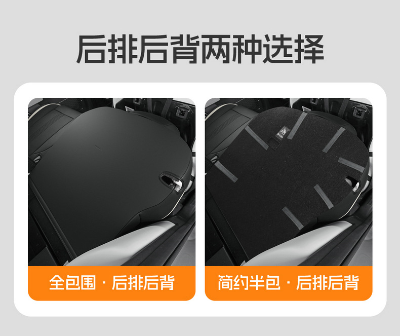 25 Chery Icarv23 Special Seat Covers, Fully Surrounded and Breathable Four-Season Cushion Modified Summer Car Seat Covers