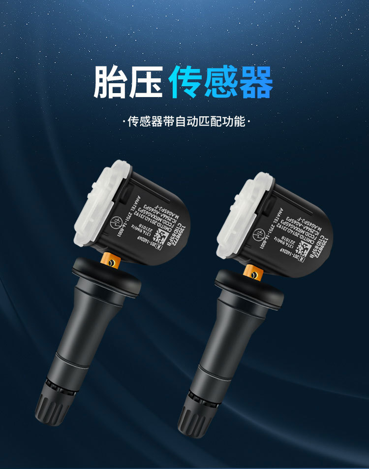 Suitable for Yuan, Song, Tang, and Han Byd Series Tire Pressure Monitoring Sensor Monitor Oe:Sc3609200 Digital Display