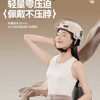 3C New National Standard Electric Vehicle Motorcycle Safety Supplies