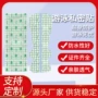 保护定制护理游泳pu膜