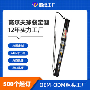 Customized Golf Ice Bag Beverage Freezer Bag Canned Beer Refrigeration Ice Bag Satchel Thermal Bag Customization